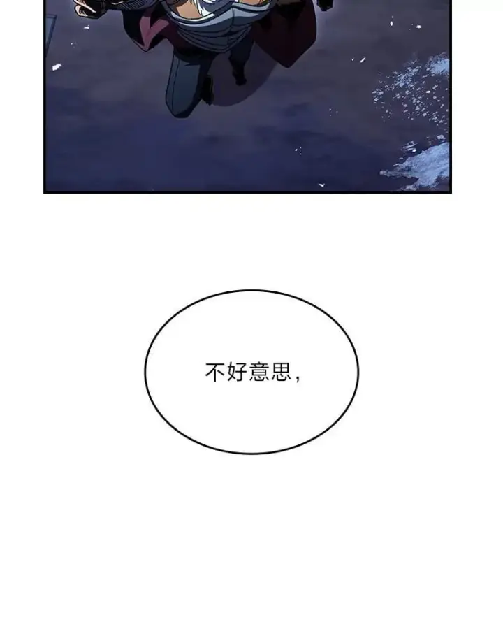 《有才能的魔法师》89.大闹弗瑞图120