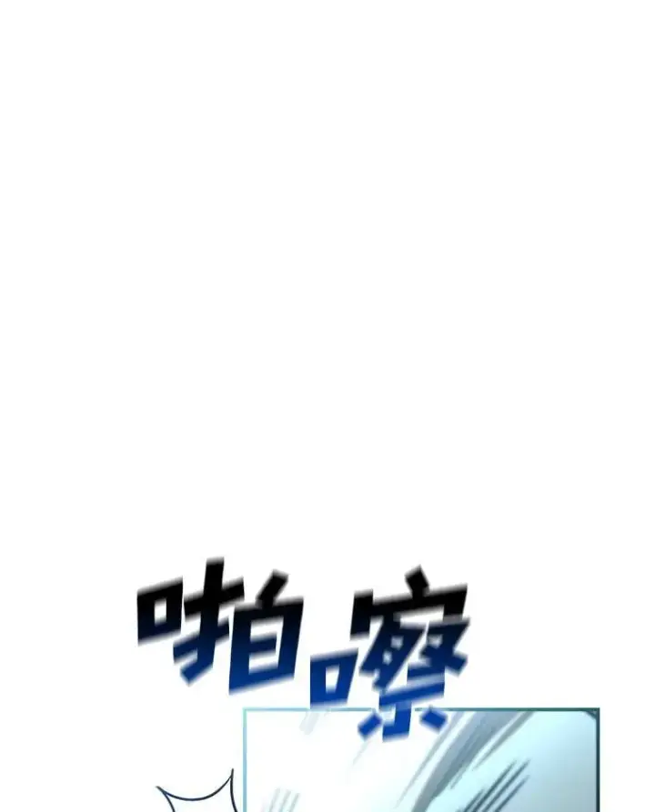 《有才能的魔法师》89.大闹弗瑞图126