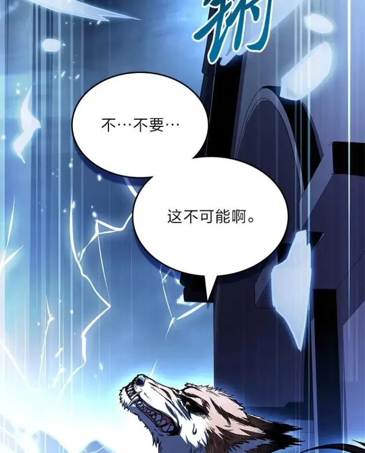 《有才能的魔法师》89.大闹弗瑞图130