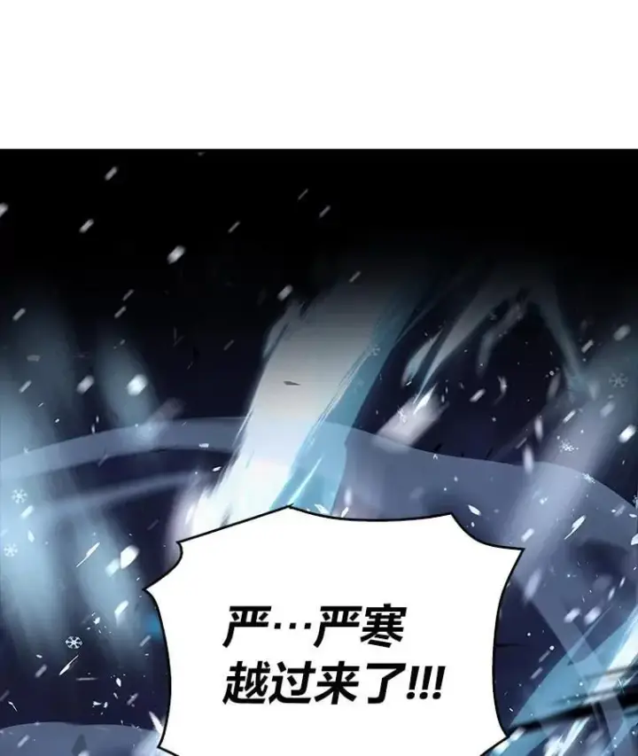 《有才能的魔法师》89.大闹弗瑞图132