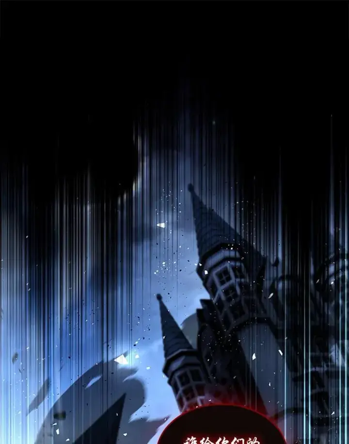 《有才能的魔法师》89.大闹弗瑞图140