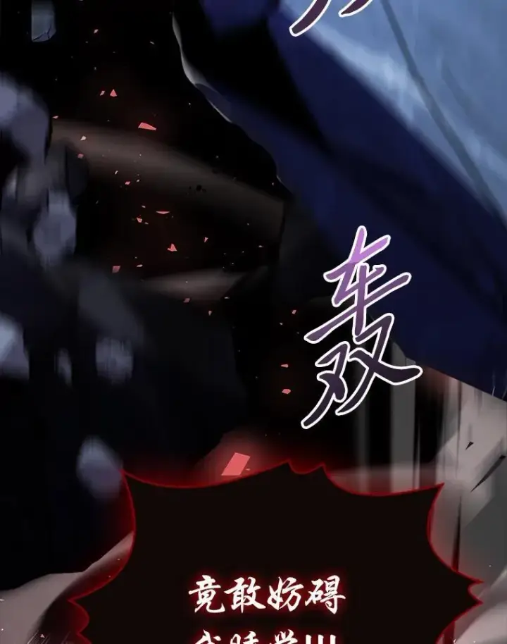 《有才能的魔法师》89.大闹弗瑞图144