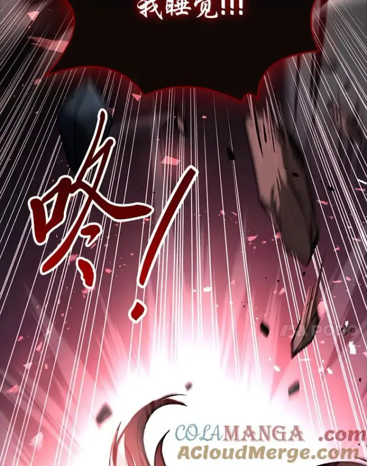 《有才能的魔法师》89.大闹弗瑞图145