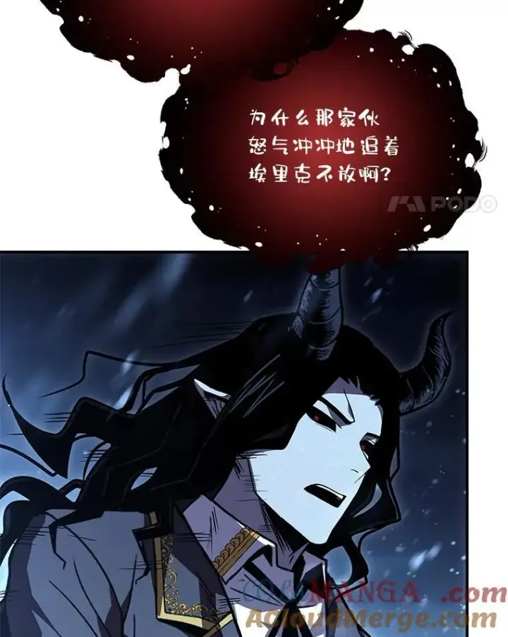 《有才能的魔法师》89.大闹弗瑞图17