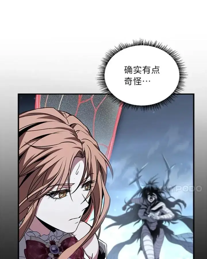 《有才能的魔法师》89.大闹弗瑞图20