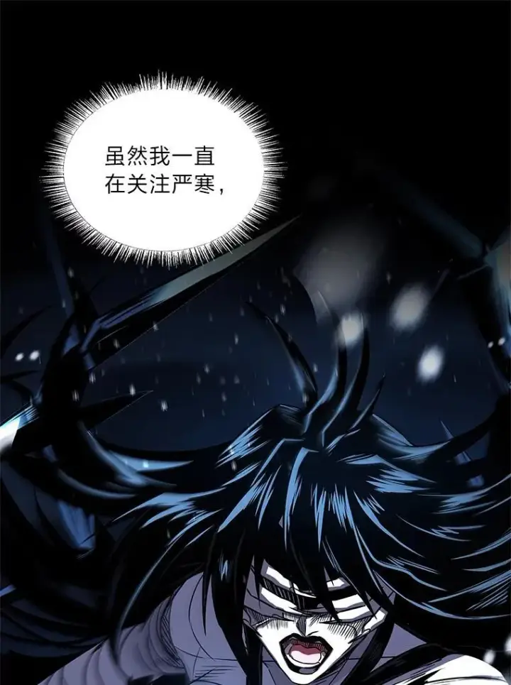 《有才能的魔法师》89.大闹弗瑞图22