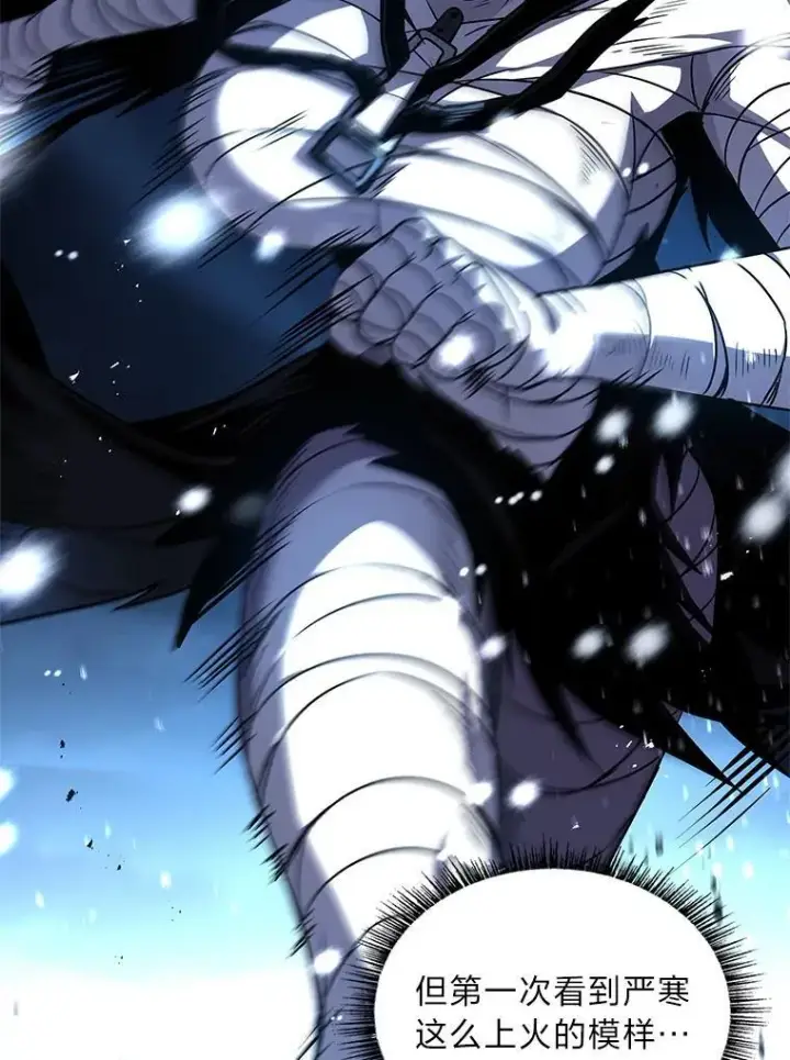 《有才能的魔法师》89.大闹弗瑞图23