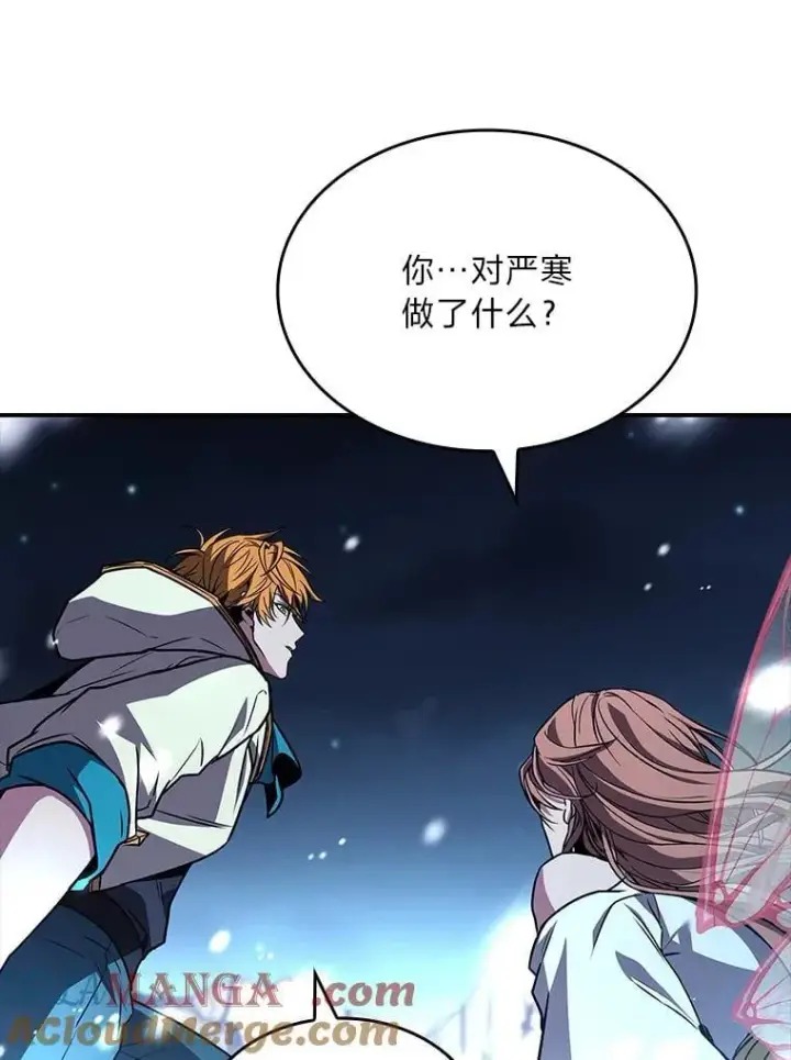 《有才能的魔法师》89.大闹弗瑞图25