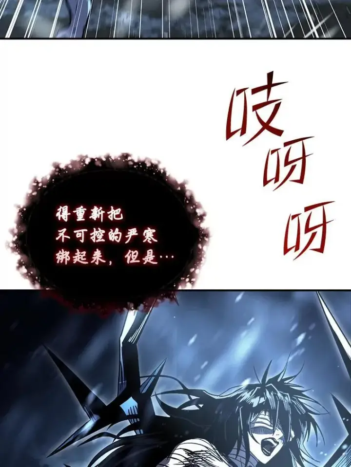 《有才能的魔法师》89.大闹弗瑞图3