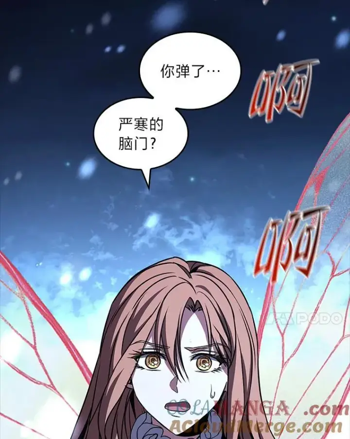 《有才能的魔法师》89.大闹弗瑞图33