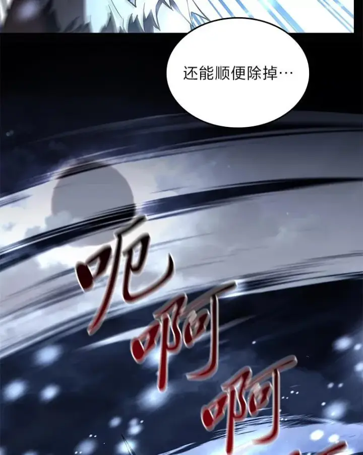 《有才能的魔法师》89.大闹弗瑞图39