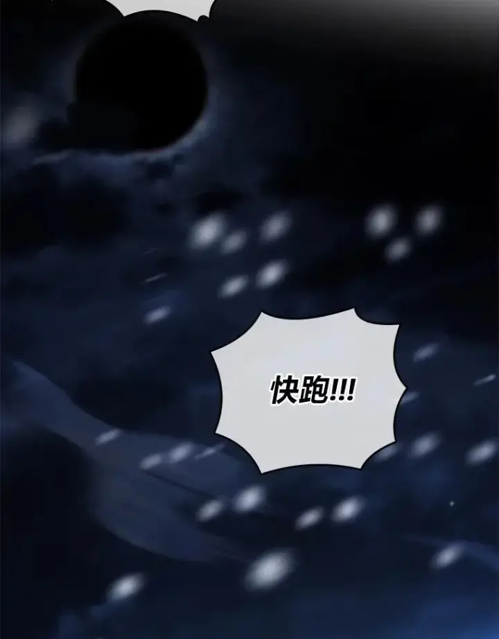 《有才能的魔法师》89.大闹弗瑞图46