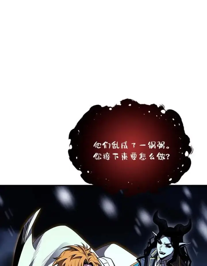 《有才能的魔法师》89.大闹弗瑞图48