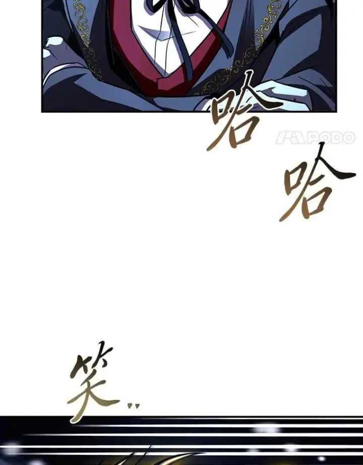 《有才能的魔法师》89.大闹弗瑞图51