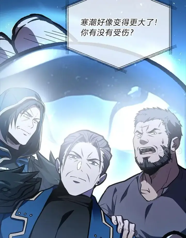 《有才能的魔法师》89.大闹弗瑞图54