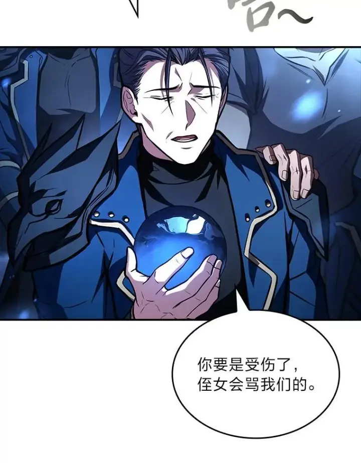 《有才能的魔法师》89.大闹弗瑞图56