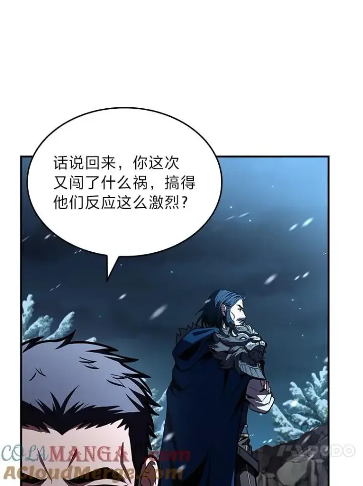 《有才能的魔法师》89.大闹弗瑞图57