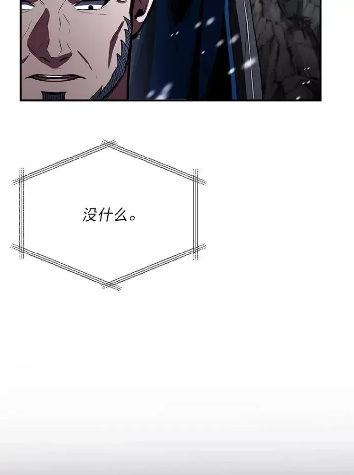 《有才能的魔法师》89.大闹弗瑞图58