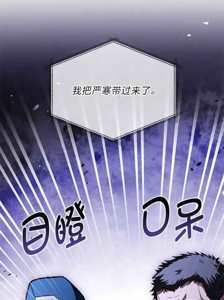 《有才能的魔法师》89.大闹弗瑞图59