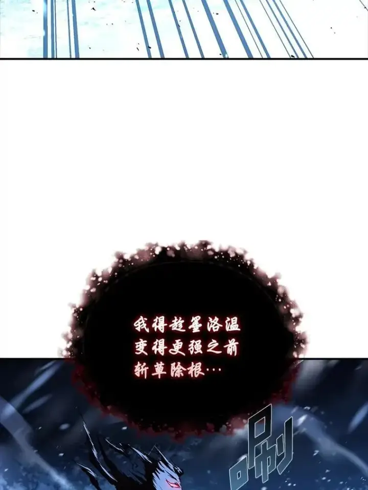 《有才能的魔法师》89.大闹弗瑞图6