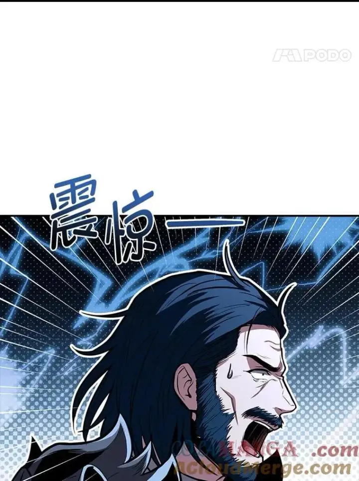 《有才能的魔法师》89.大闹弗瑞图61