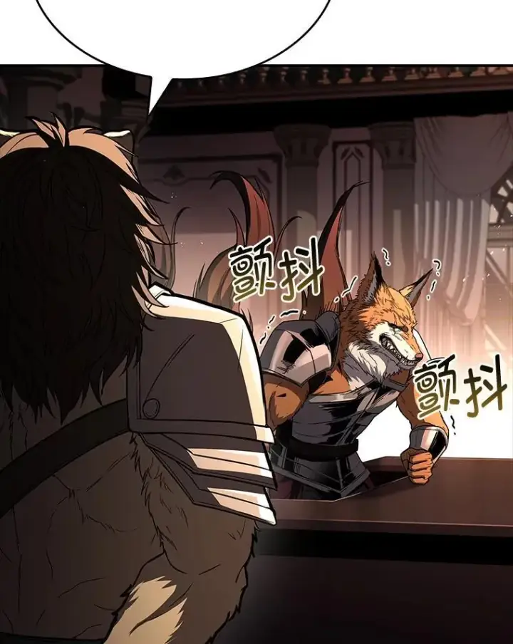 《有才能的魔法师》89.大闹弗瑞图75