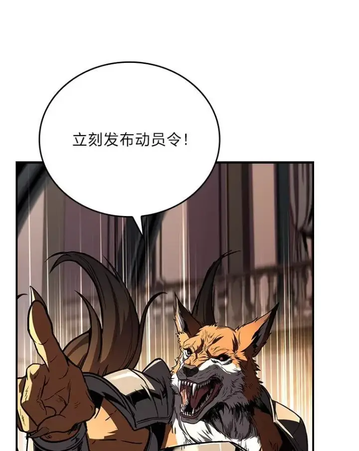 《有才能的魔法师》89.大闹弗瑞图78