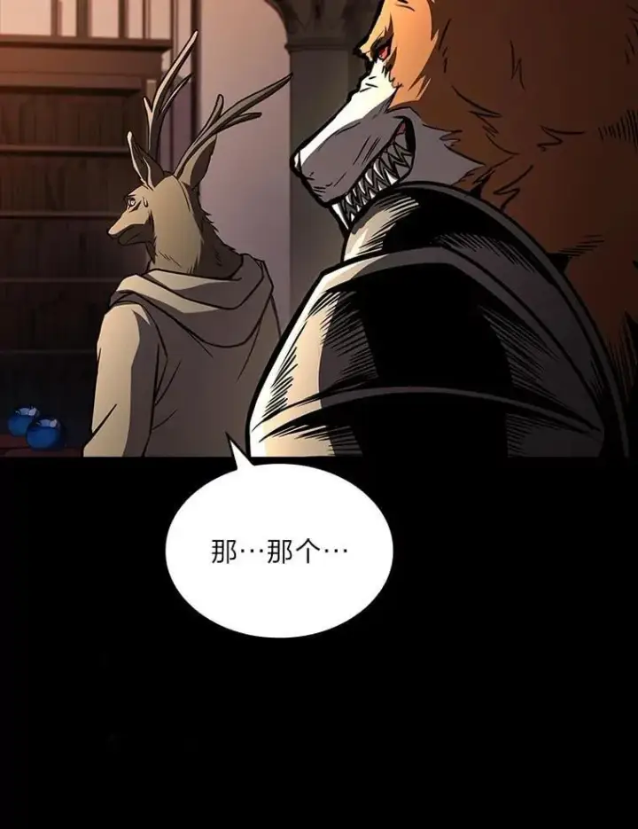 《有才能的魔法师》89.大闹弗瑞图88