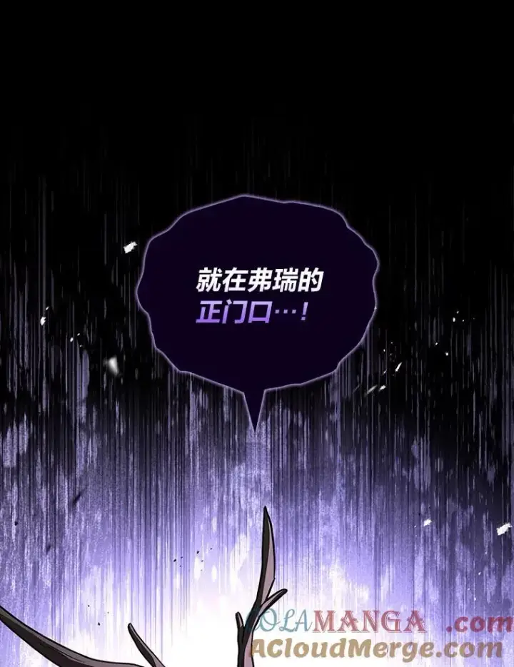 《有才能的魔法师》89.大闹弗瑞图89