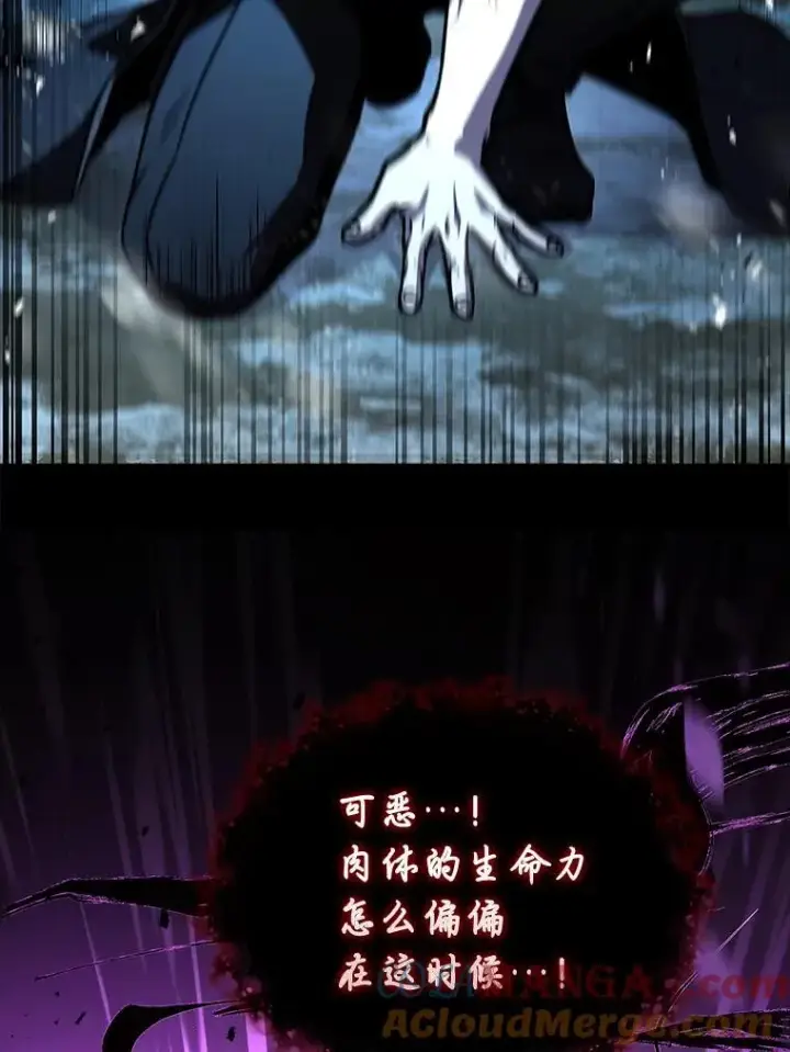 《有才能的魔法师》89.大闹弗瑞图9