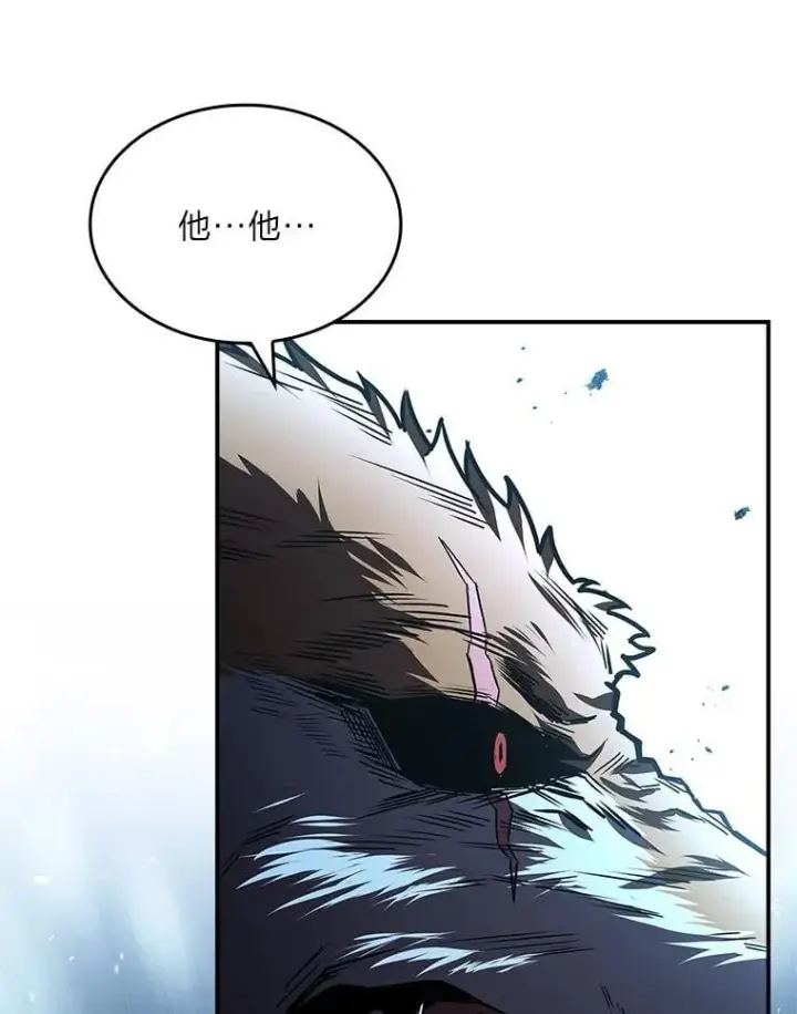 《有才能的魔法师》89.大闹弗瑞图96