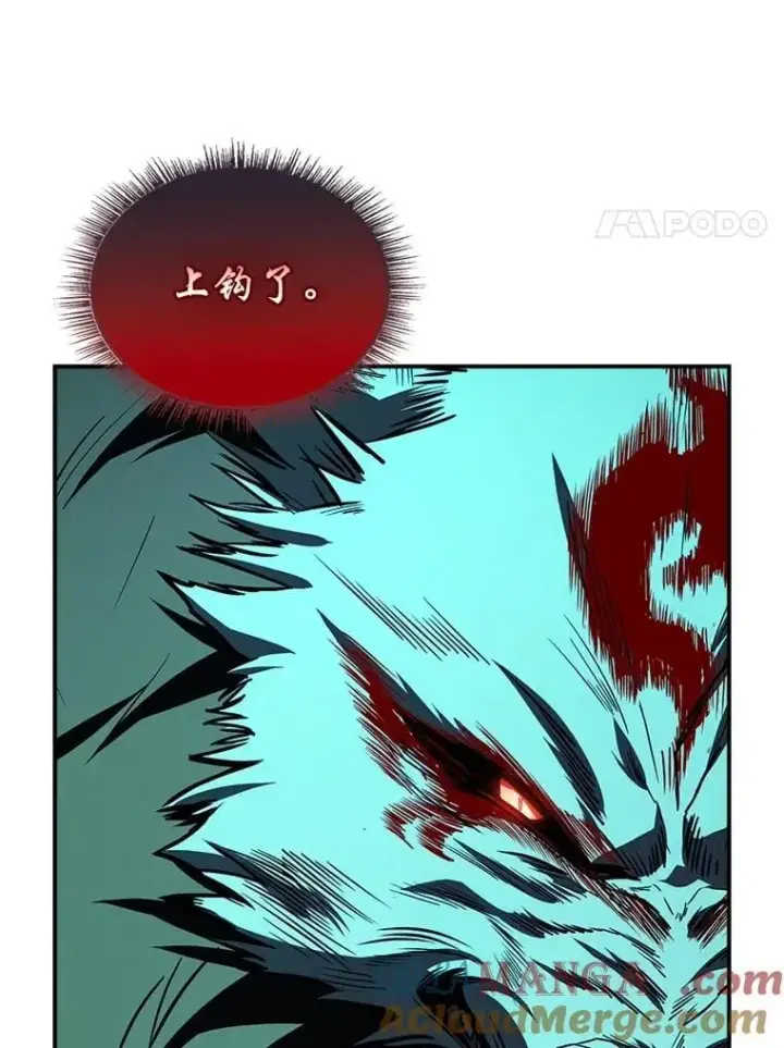 《有才能的魔法师》90.闯入精神世界图117