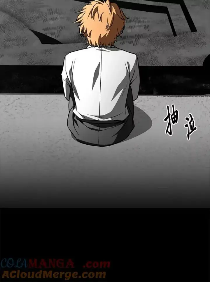 《有才能的魔法师》90.闯入精神世界图129