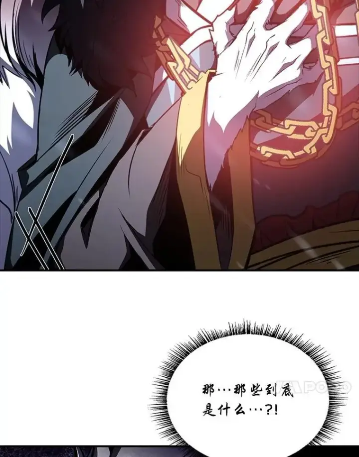 《有才能的魔法师》90.闯入精神世界图146