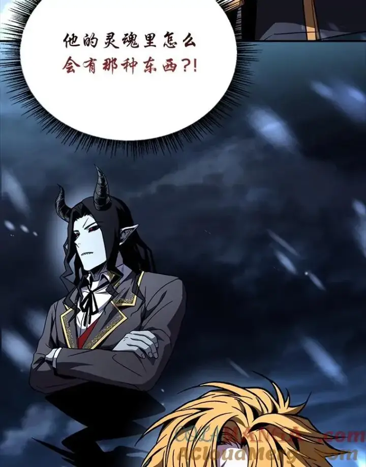 《有才能的魔法师》90.闯入精神世界图149