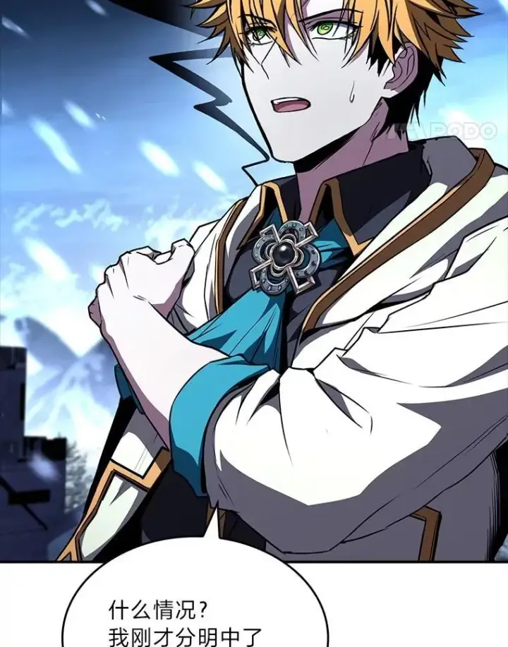《有才能的魔法师》90.闯入精神世界图150