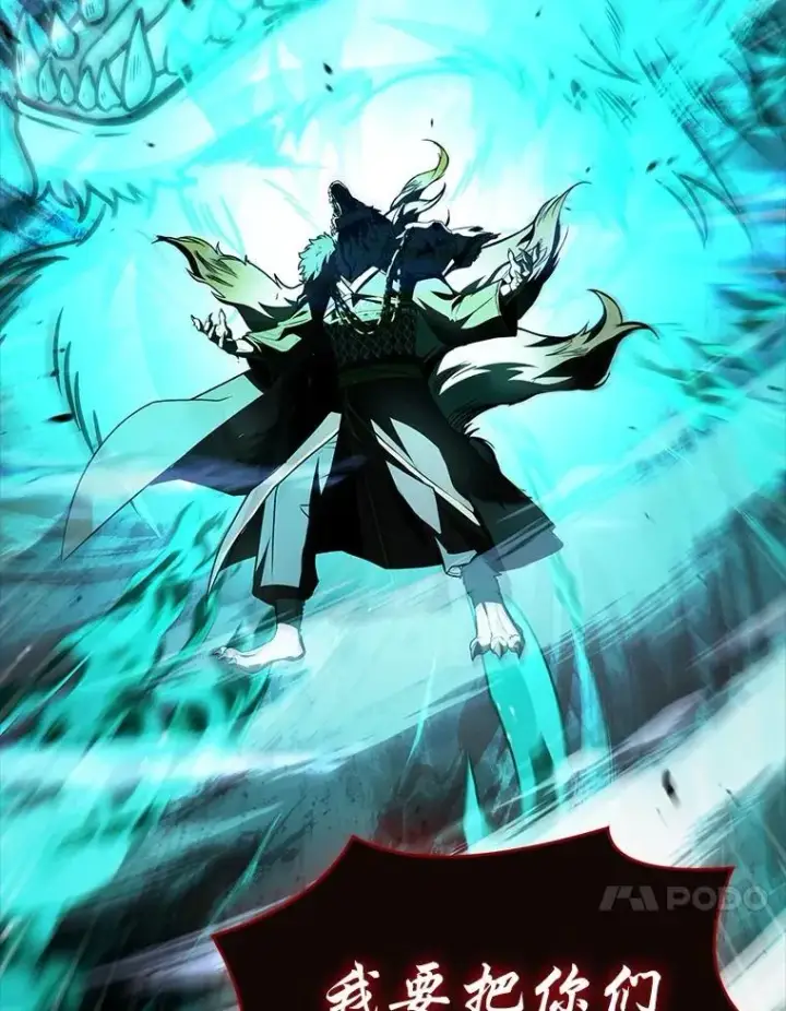《有才能的魔法师》90.闯入精神世界图156