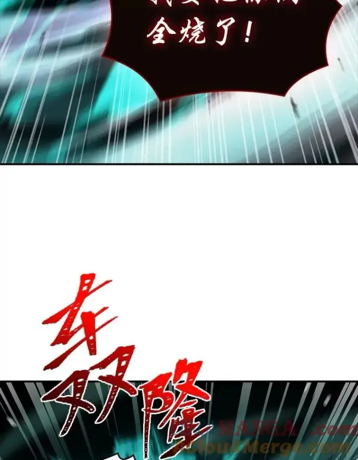 《有才能的魔法师》90.闯入精神世界图157