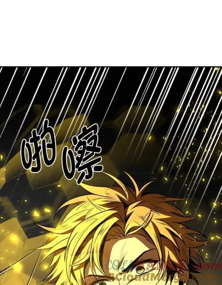 《有才能的魔法师》90.闯入精神世界图161