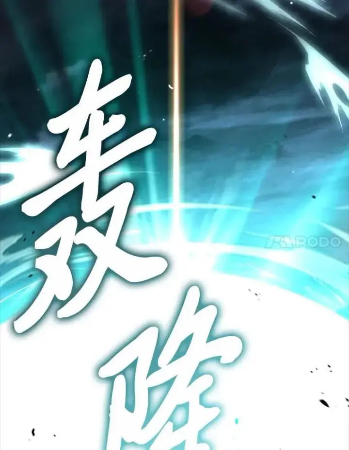 《有才能的魔法师》90.闯入精神世界图163