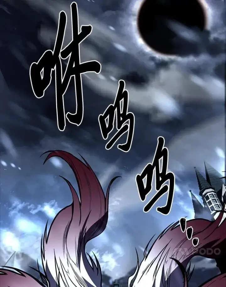《有才能的魔法师》90.闯入精神世界图166
