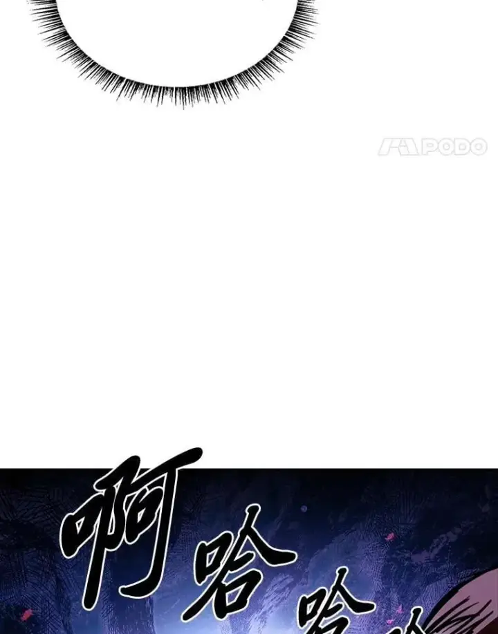 《有才能的魔法师》90.闯入精神世界图170