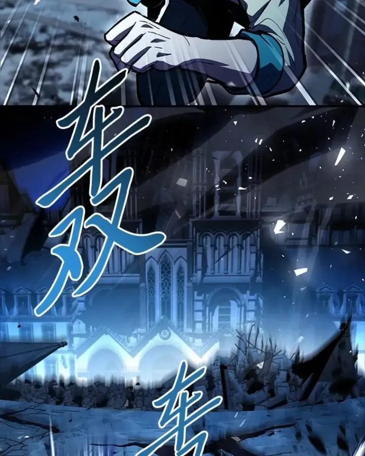 《有才能的魔法师》90.闯入精神世界图2