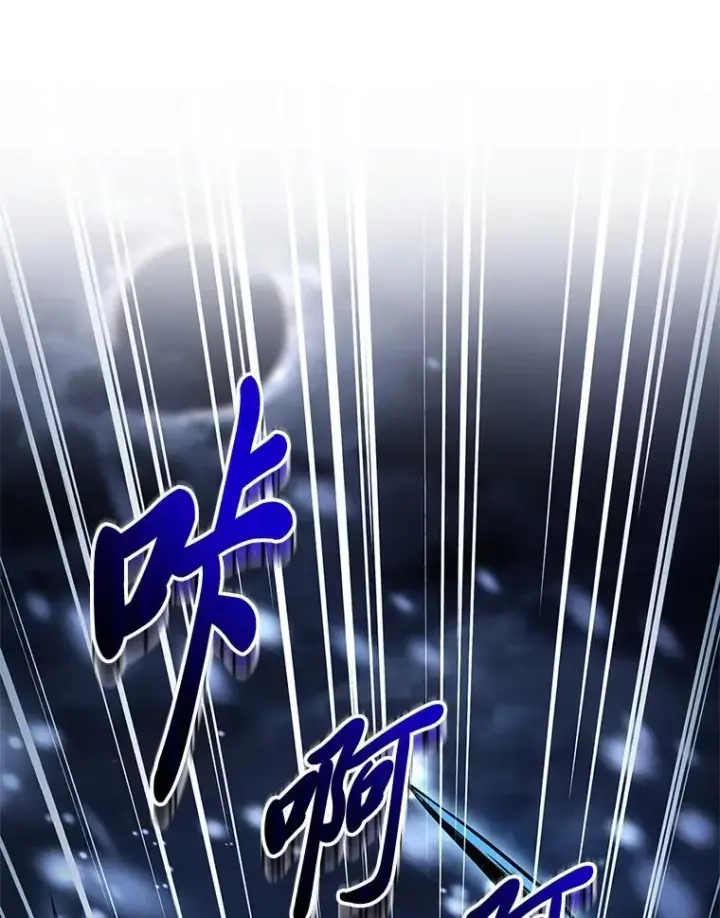 《有才能的魔法师》90.闯入精神世界图26