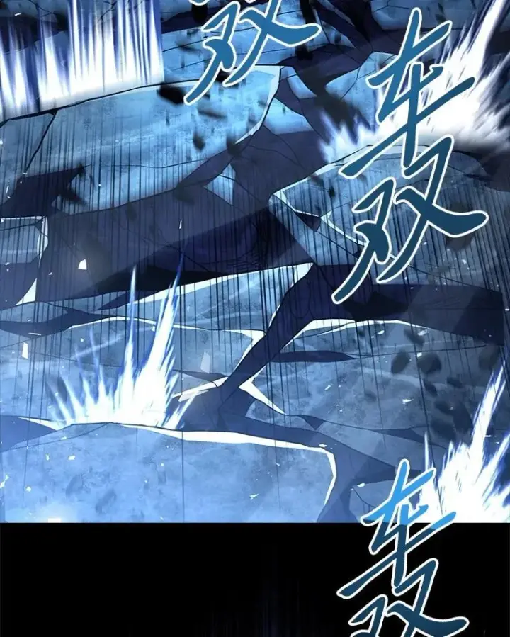 《有才能的魔法师》90.闯入精神世界图3