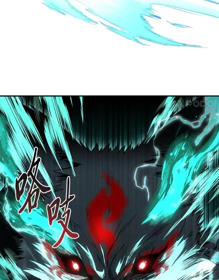 《有才能的魔法师》90.闯入精神世界图31