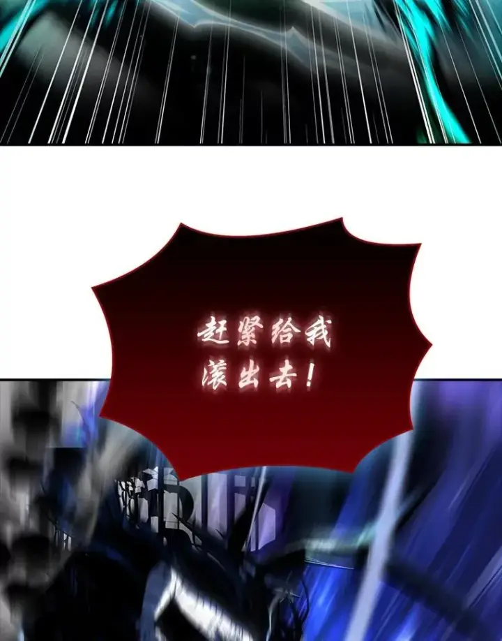《有才能的魔法师》90.闯入精神世界图35