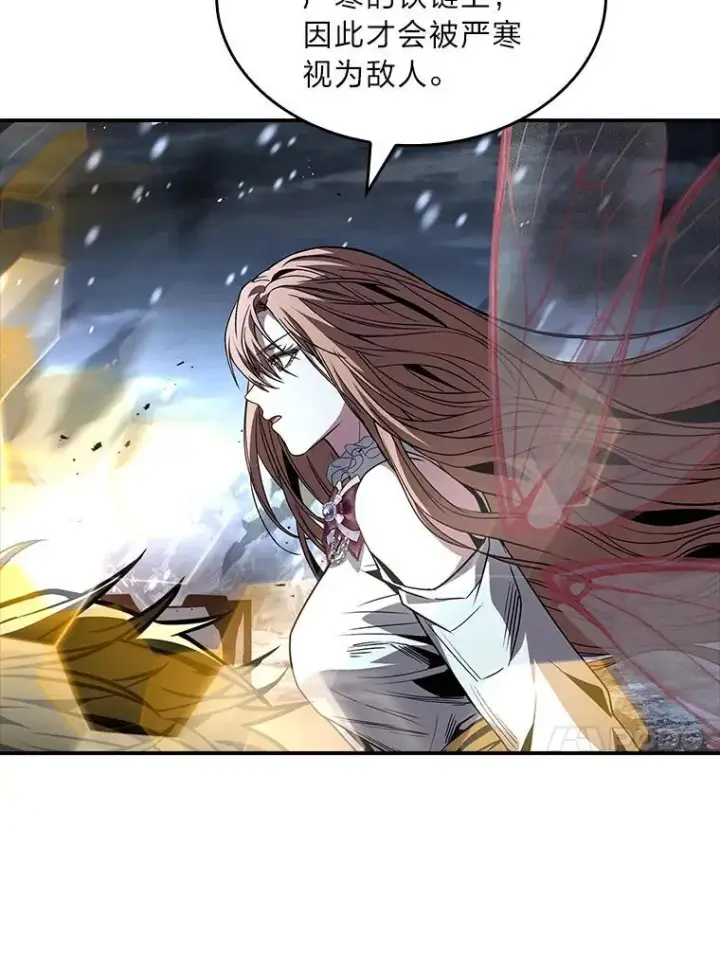 《有才能的魔法师》90.闯入精神世界图47