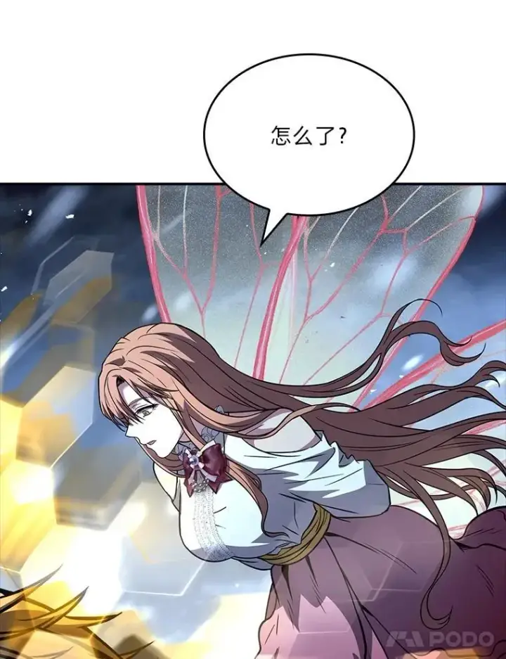 《有才能的魔法师》90.闯入精神世界图51