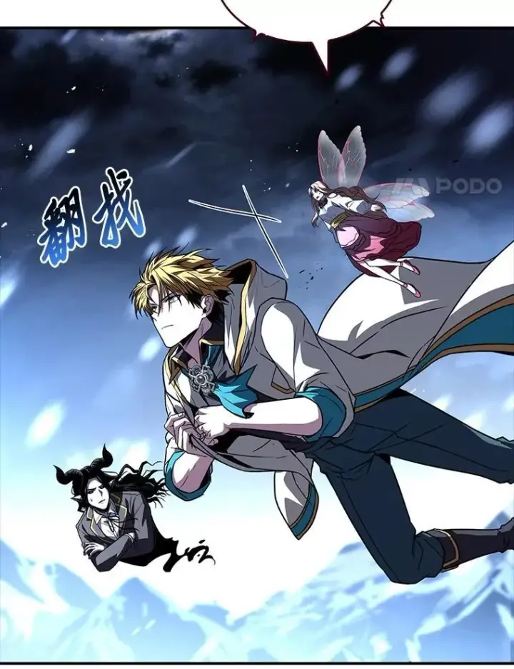 《有才能的魔法师》90.闯入精神世界图54